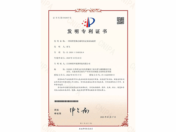 荣誉资质 荣誉资质