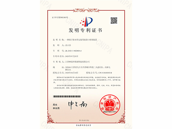 荣誉资质 荣誉资质